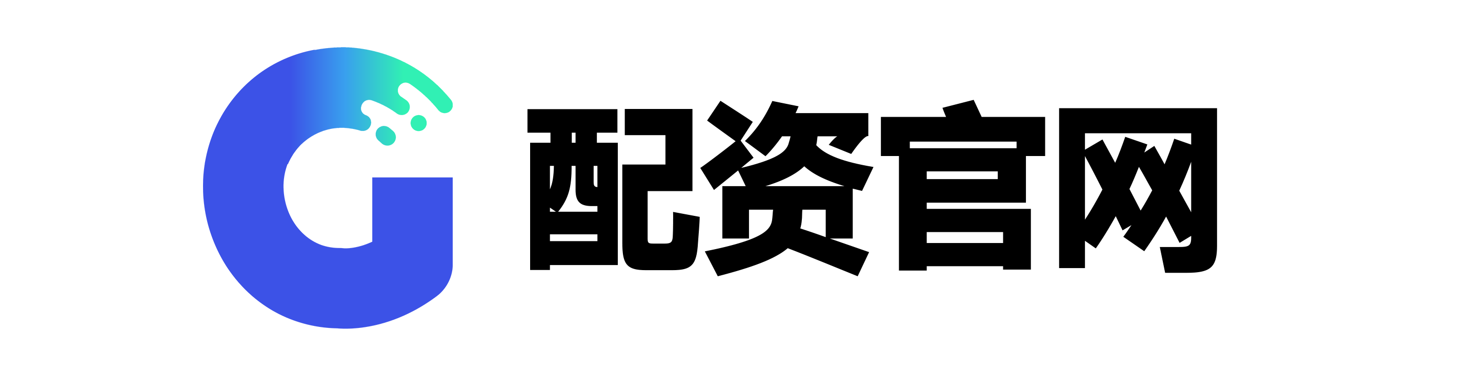 涌融优配