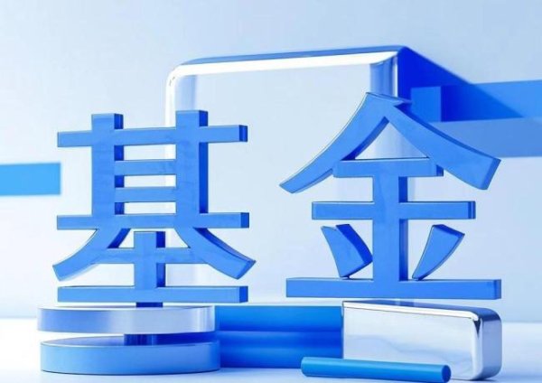 专业的股票配资官网 主动权益基金前4月最高涨超64%